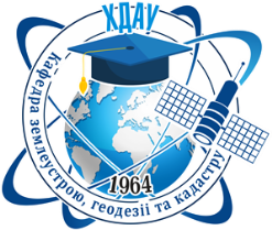 Кафедра землеустрою, геодезії та кадастру Емблема кафедри