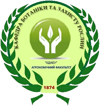Кафедра ботаніки та захисту рослин Емблема кафедри