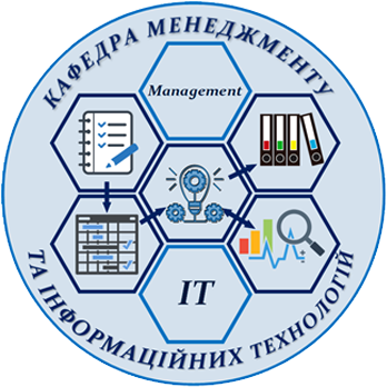 Кафедра менеджменту та інформаційних технологій Емблема кафедри