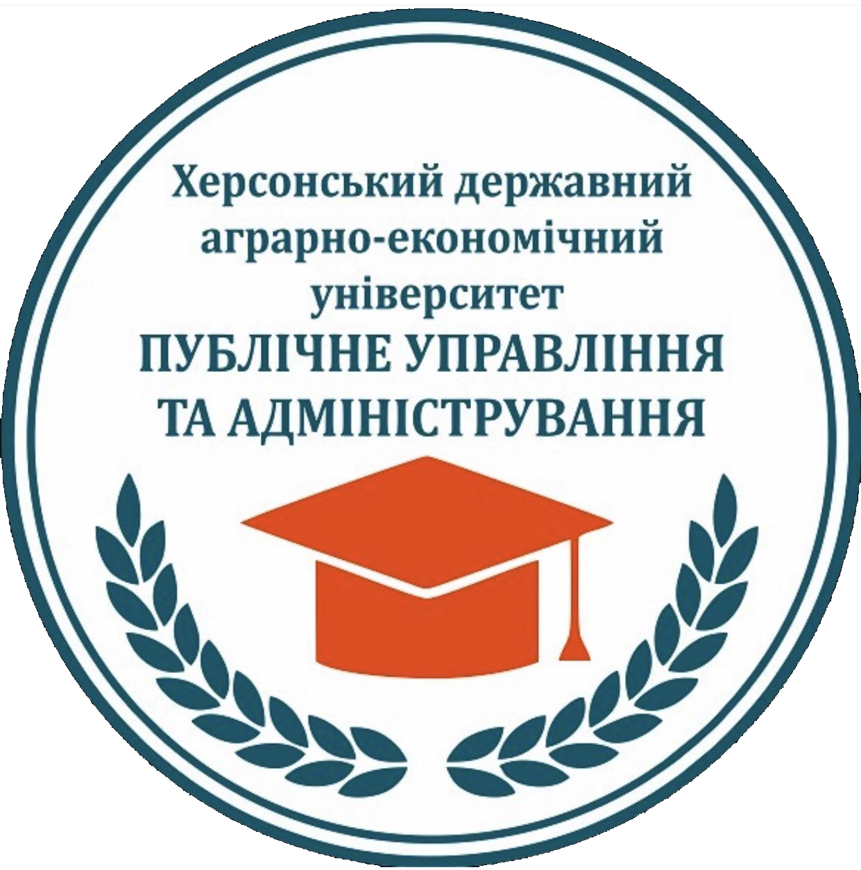 Кафедра публічного управління та права Емблема кафедри