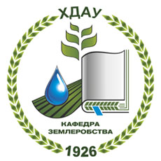Кафедра рослинництва та агроінженерії Емблема кафедри