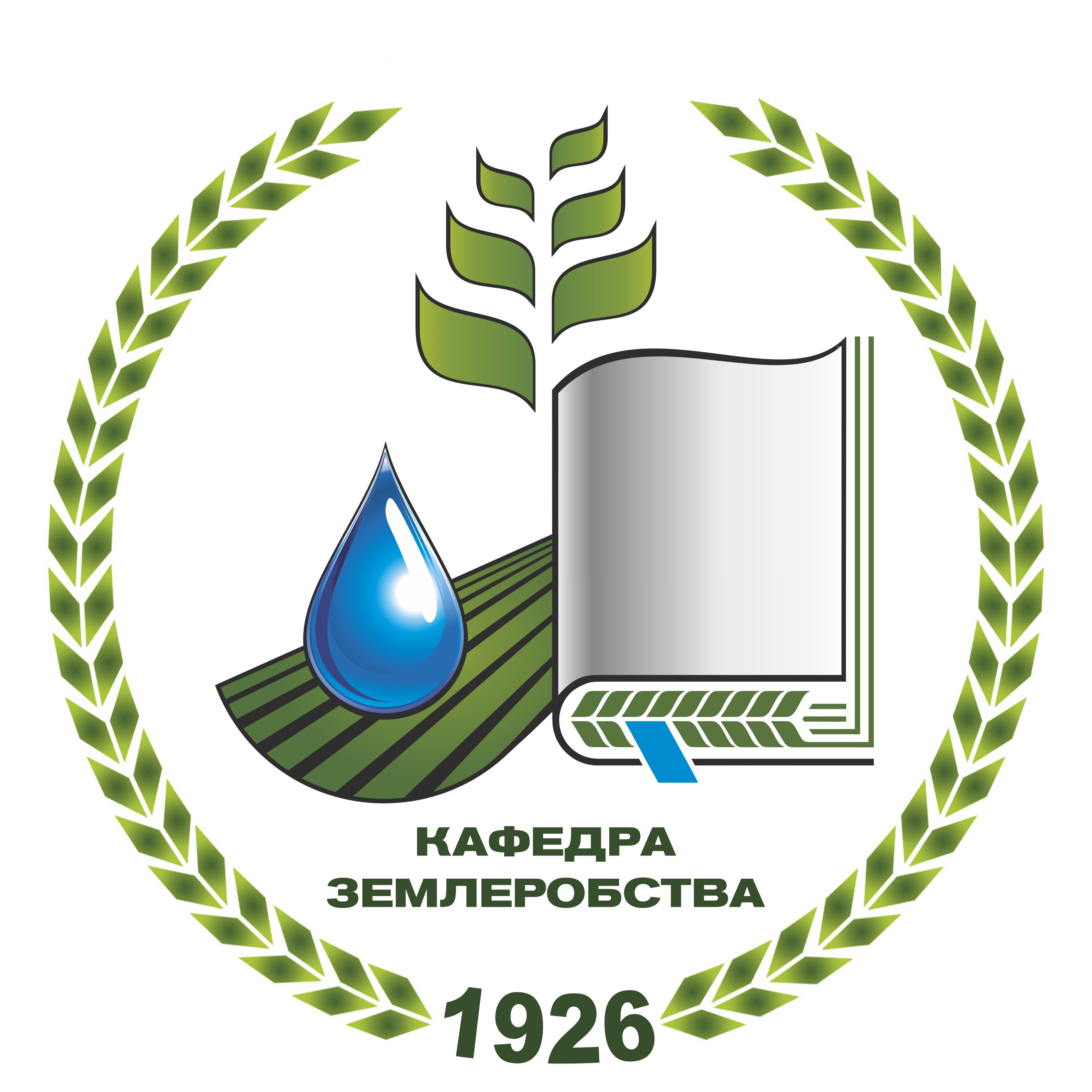 Кафедра землеробства Емблема кафедри
