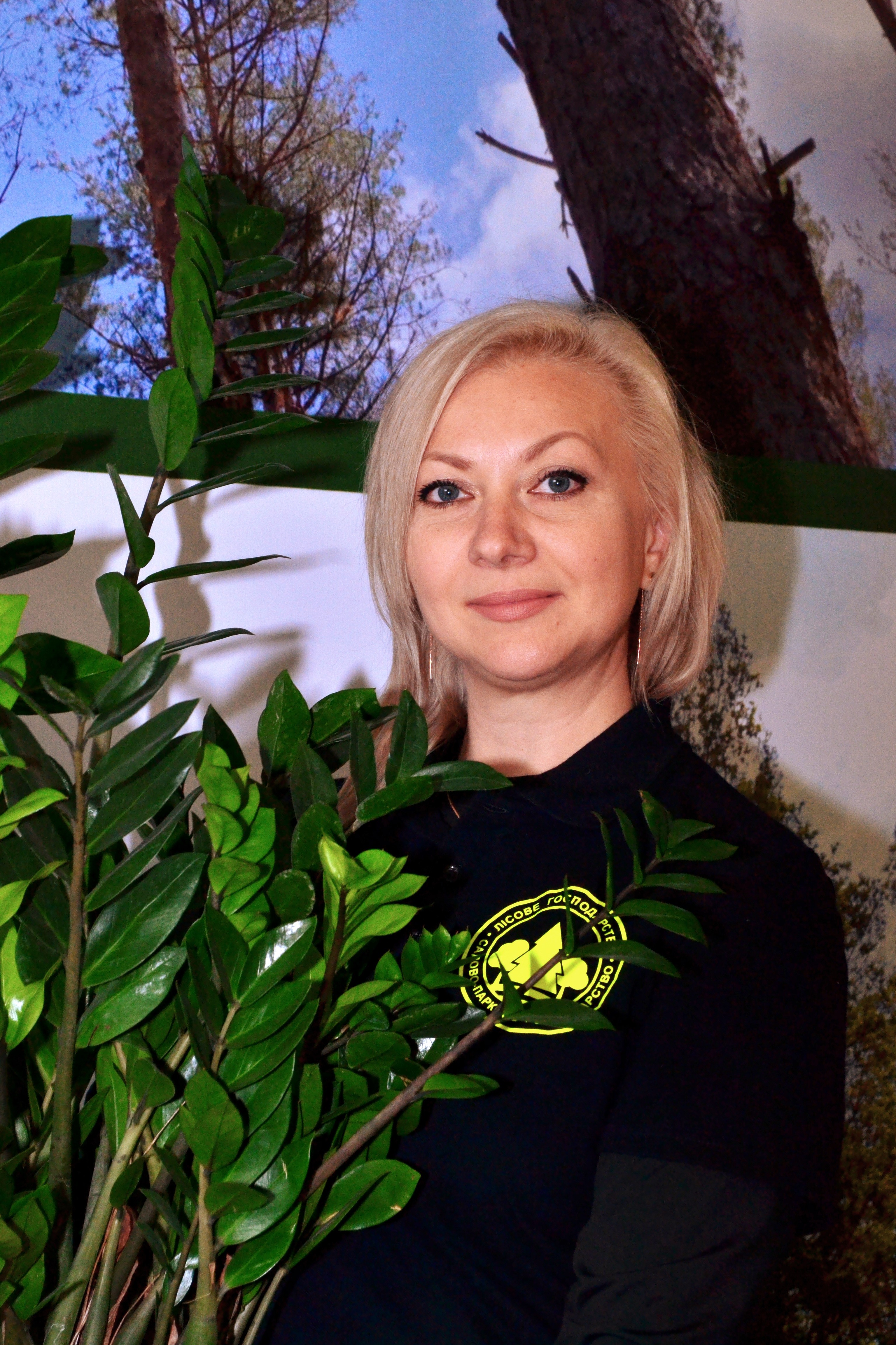 Бойко Тетяна Олексіївна